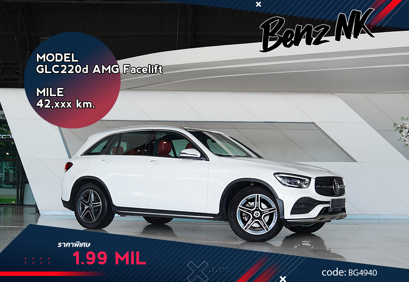 GLC220d AMG Facelift